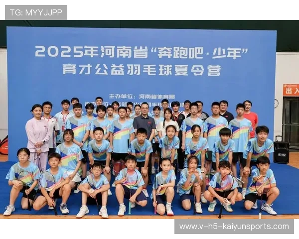 2026年羽毛球全国青训营选拔赛复赛赛况公示，2020年全国羽毛球青少年比赛